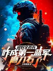 ���������Ů������ȫ�������ֱ����ˣ�����