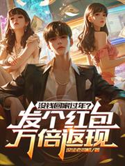 ûǮ�ؼҹ��ꣿ��������򱶷��ַ���