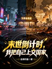 ĩ������ʱ���Ұ��Լ��Ͻ����ҷ���