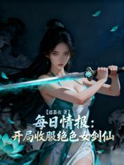 ÿ���鱨�������շ���ɫŮ���ɷ���