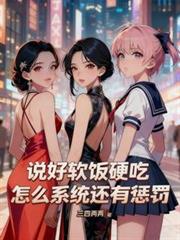 ˵������Ӳ�ԣ���ôϵͳ���гͷ�����