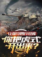 ���������вֿ���ѻ�ʽ������������