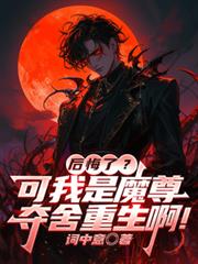 ����ˣ�������ħ�����������������