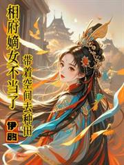 �ฮ��Ů�����ˣ����ſռ�ȥ�������