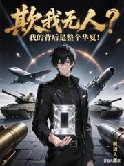 �������ˣ��ҵı������������ģ�����