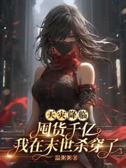 ������Ϸ�������Ѿ�ɱ��ȫ�����O����