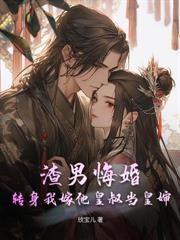 ������檣��ļ޾�ǧ���������Ƿ���