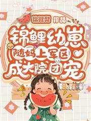 �������������Ͼ������ɴ�Ժ�ų����