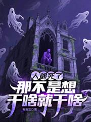 �˶����ˣ��ǲ������ɶ�͸�ɶ����