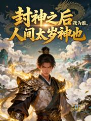 ����֮����Ϊ˭���˼�̫����Ҳ����