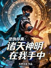 ��α���棺���������������з���