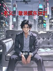 ���壺ɢװ�����ƻ�����