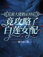 ���ɴ��м������󣬾������˰���Ů�����