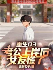 ����03�������ϰ���Ů�ѻ��˷���