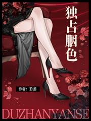 ��ռ��ɫ����