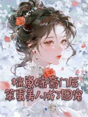 ���̼޺��ź󣬱������˳����ų����