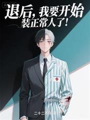 �˺���Ҫ��ʼװ�������ˣ�����