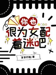 ��Ҳ��ΪŮ�����԰ɷ���