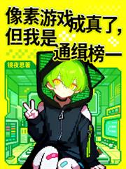 ������Ϸ�����ˣ�������ͨ����һ����