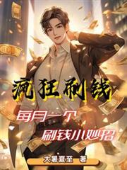 ���ˢǮ��ÿ��һ��ˢǮС���з���