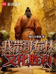 �Ҵ��粼���Ļ�ʤ������