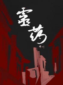 ��ҩ����