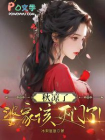 �����ˣ��żҸ������ˣ�����