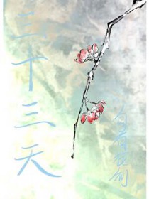 ��ʮ�������