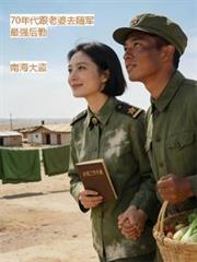 70���������ȥ�����ǿ���ڷ���