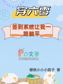 �����㣺ǩ��ϵͳ����һ·��ƽ����