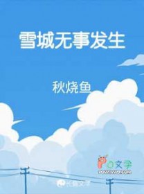 ѩ�����·�������