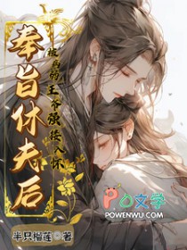 ��ּ�ݷ�󣬱�������үǿ§�뻳����