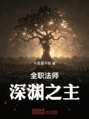 ȫְ��ʦ����Ԩ֮������