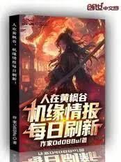 ���ڻƷ�ȣ���Ե�鱨ÿ��ˢ�£�����