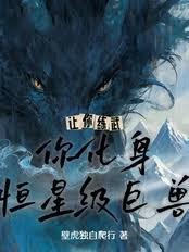 �������䣬�㻯�����Ǽ����ޣ�����