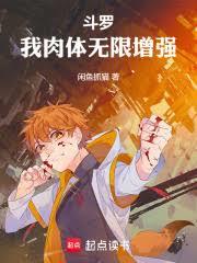 ���ޣ�������������ǿ����