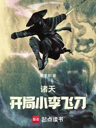 ���죺����С��ɵ�����