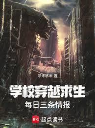 ѧУ��Խ������ÿ�������鱨����