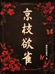 ��֦��ȸ����