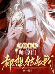 ��ʦ���ˣ�ʦ���Ƕ����ռ�ҷ���