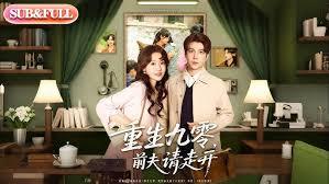 ���ܿƼ���������߳����ٷɵ�������