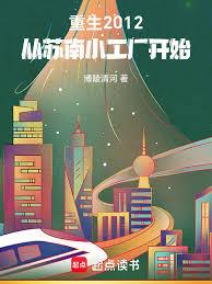 ����2012����������Դ�۹�����