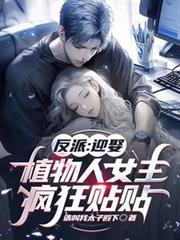 ���ɣ�ӭȢֲ����Ů���������������