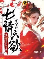 ʧȥ�������������ˣ�ȫ����Ϊ�ҿ޷ط���