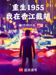 ����1955�������㽭�غ�����