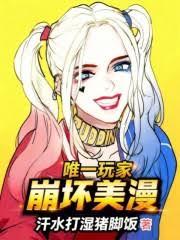 Ψһ��ң�������������