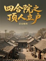 �ĺ�Ժ֮������������