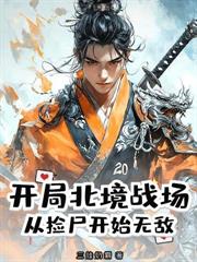 ���ִͻ�Ů�������ɵ������޵з���