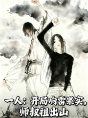 һ�ˣ��������׹�ʵ��ʦ�����ɽ����