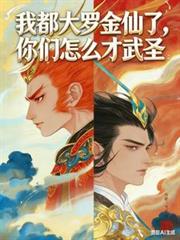 �Ҷ����޽����ˣ�������ô����ʥ����